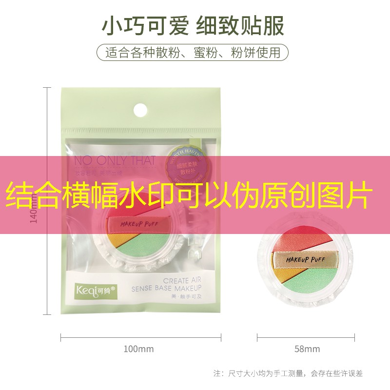 室内健身弹力袜子怎么选