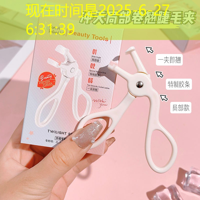 乒乓球台对角线多长合适