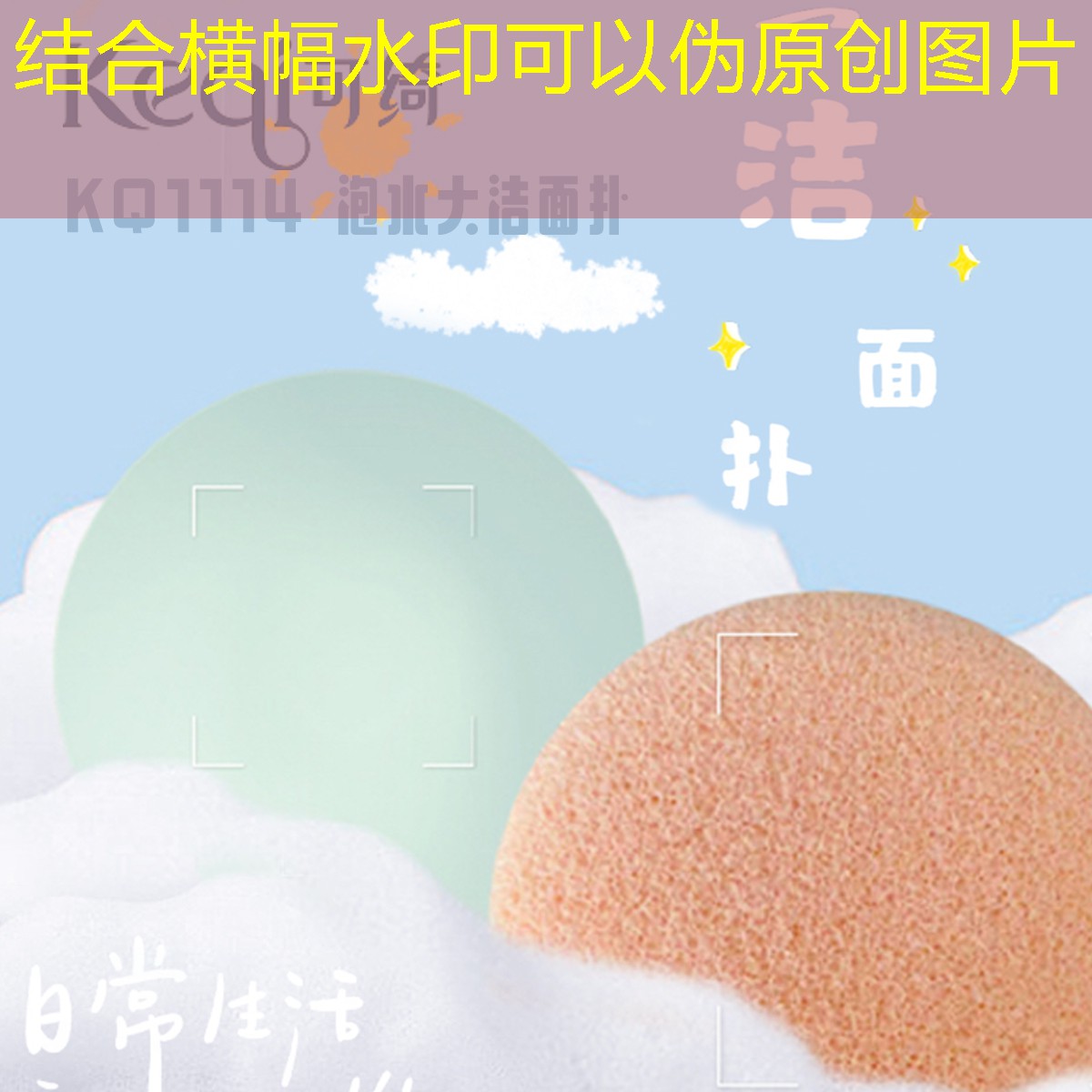 探寻塑胶跑道材料选材对环境保护的重要意义！