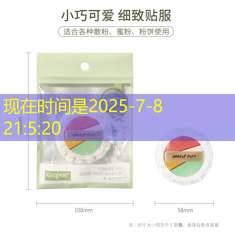儿童家中足球器材推荐